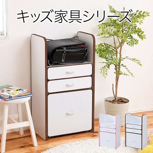 ランドセルラック 子供用収納棚 ソフトエッジで安全 幅48 奥行29 高さ90 スリム キャスター付き 引き出し