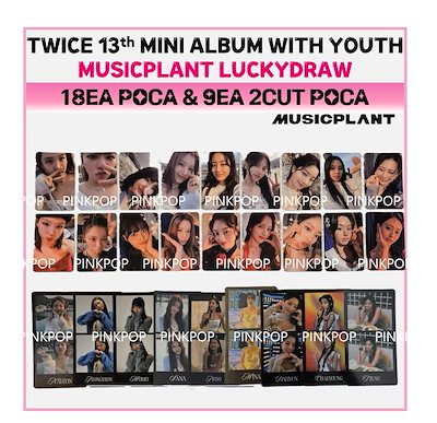 TWICE TEN 10周年 musicplant ラキドロ トレカ18枚セット Qoo10] JYP