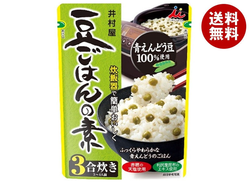 井村屋 豆ごはんの素 230g×24袋入×(2ケース)