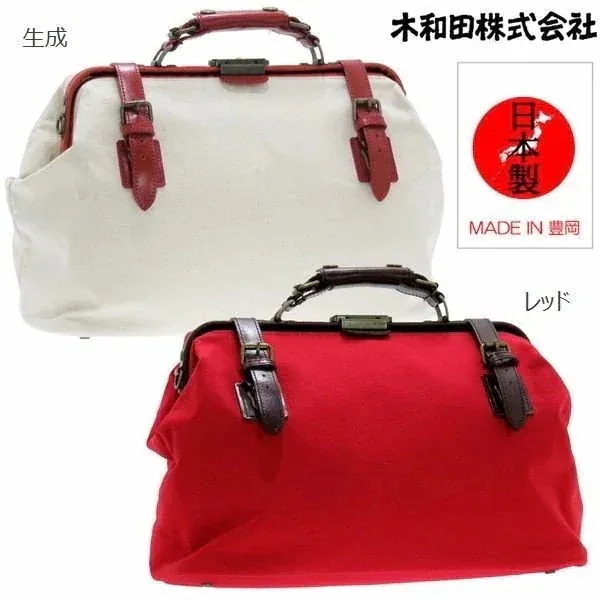ボストンバッグ メンズバッグ メンズファッション キワダダレス 帆布 ダレス ボストン 中 本革付属