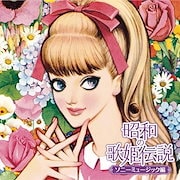 工藤静香 Love Paradox CD&BD 7290622678.jpg