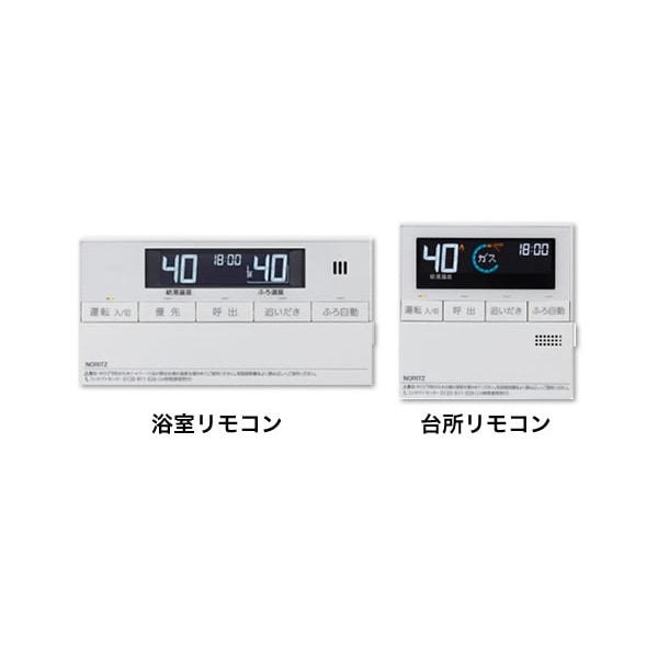 RC-J101 エネルック [ガス給湯器用リモコン マルチセット (台所浴室用セット/標準タイプ/インターホンなしタイプ/標準リモコン付)]