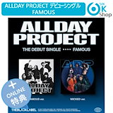 【ラスト2点】ATBO Mwave サイン入りアルバム 特典トレカset ラスト1点 新未再生 TOMORROW X TOGETHER TXT HMV特典トレカ付き