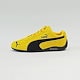 Pele Yellow