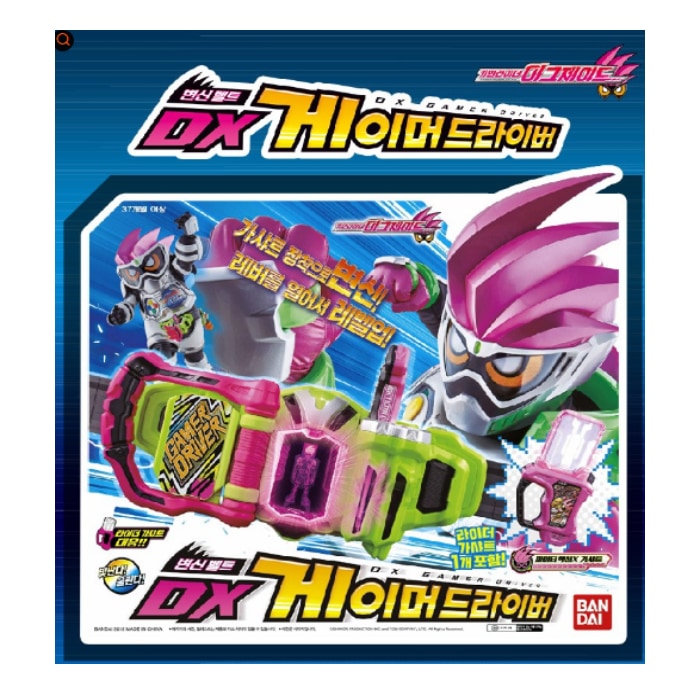 仮面ライダーエグゼイド/DXゲーマドライバーセットまとめ売り ☆中古