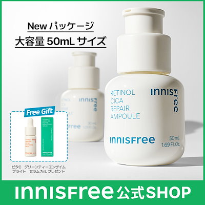 【大容量 サイズ】公式ショップ レチノール シカ リ...のサムネイル