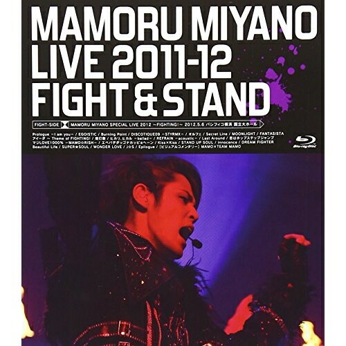 MAMORU MIYANO LIVE 2011-12FIGHT&STAND(.. ／ 宮野真守 (Blu-ray) KIXM-60