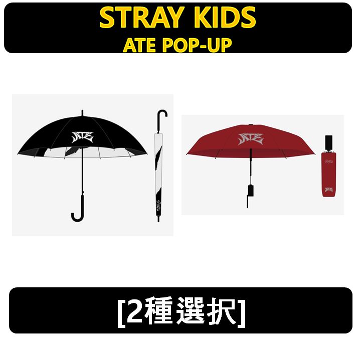 【Stray Kids】 - [2種選択]ATE POP-UP MD (UMBRELLA)