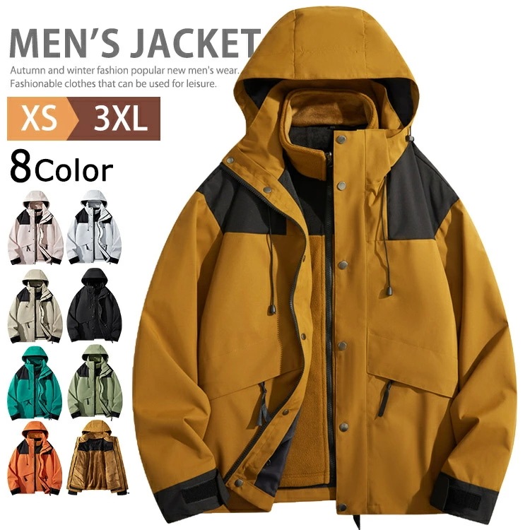 マウンテンパーカー メンズ レディース 3WAY ボア ジャケット 防水 防風 防寒 暖かい 冬用 アウトドアジャケット 登山ウェア フリースライナー付き 脱着可 2点セット マンパー ブルゾン アウ