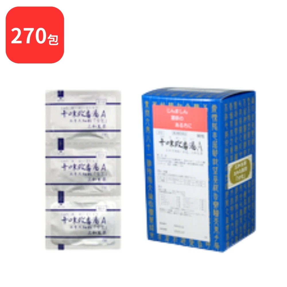 【第2類医薬品】 【3個セット】 三和生薬 十味敗毒湯 Ａ ジュウミハイドクトウ 90包 3個 (270包) サンワ 三和漢方 化膿性皮膚疾患 急性皮膚疾患の初期 じんましん 湿疹 皮膚炎 水虫