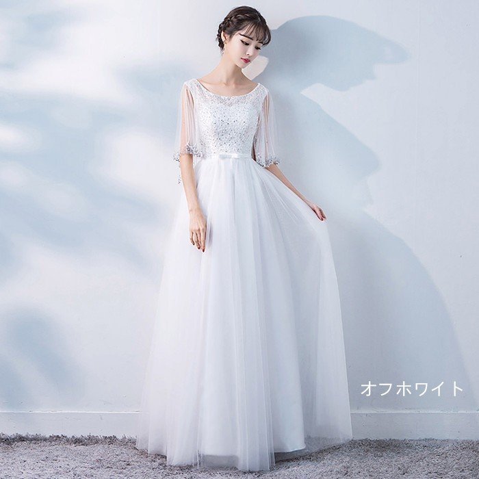 ロングドレス カラードレス パーティードレス 発表会 大きいサイズ 結婚式 ワンピース 二次会 ドレス ステージ衣装 演奏会用ドレス 黒 安い