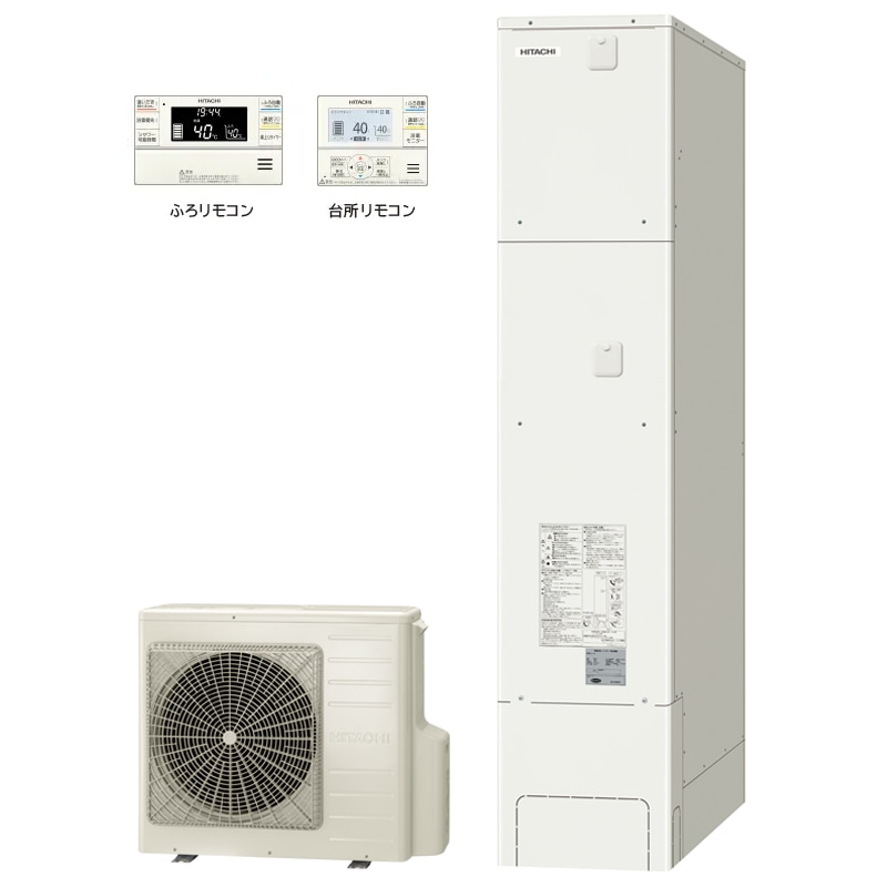 3点セット 一般地向 エコキュート BHP-FS46XH フルオート 薄型タンク 460L (本体＋対応リモコン＋脚カバー) メーカー直送品