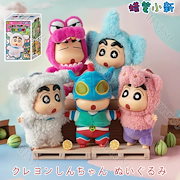 Qoo10 | クレヨンしんちゃん-TOPTOYの検索結果(人気順