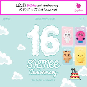 [公式] SHINee 16th Anniversary 公式グッズ (Official MD)