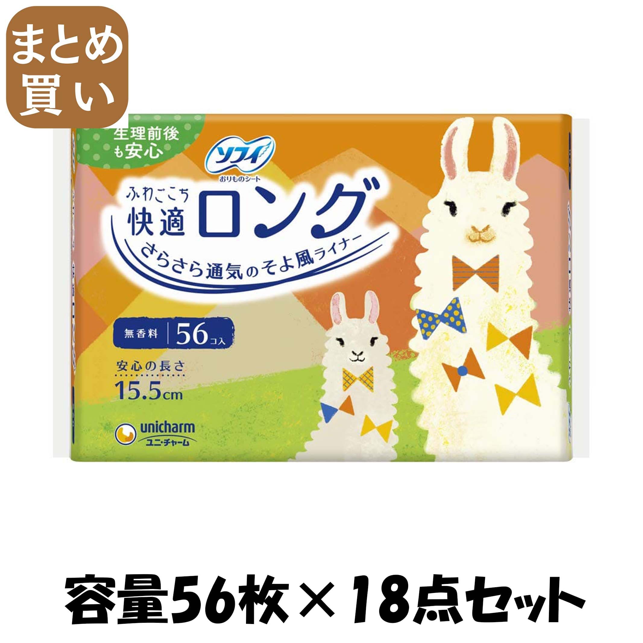 【まとめ買い】ソフィ　ふわごこち快適ロング　５６枚 容量56枚×18点セット ユニ・チャーム（ユニチャーム） 生理用品