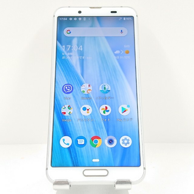 AQUOS sense3 lite SH-RM12 Rakuten シルバーホワイト 送料無料 本体 c13853 【中古】