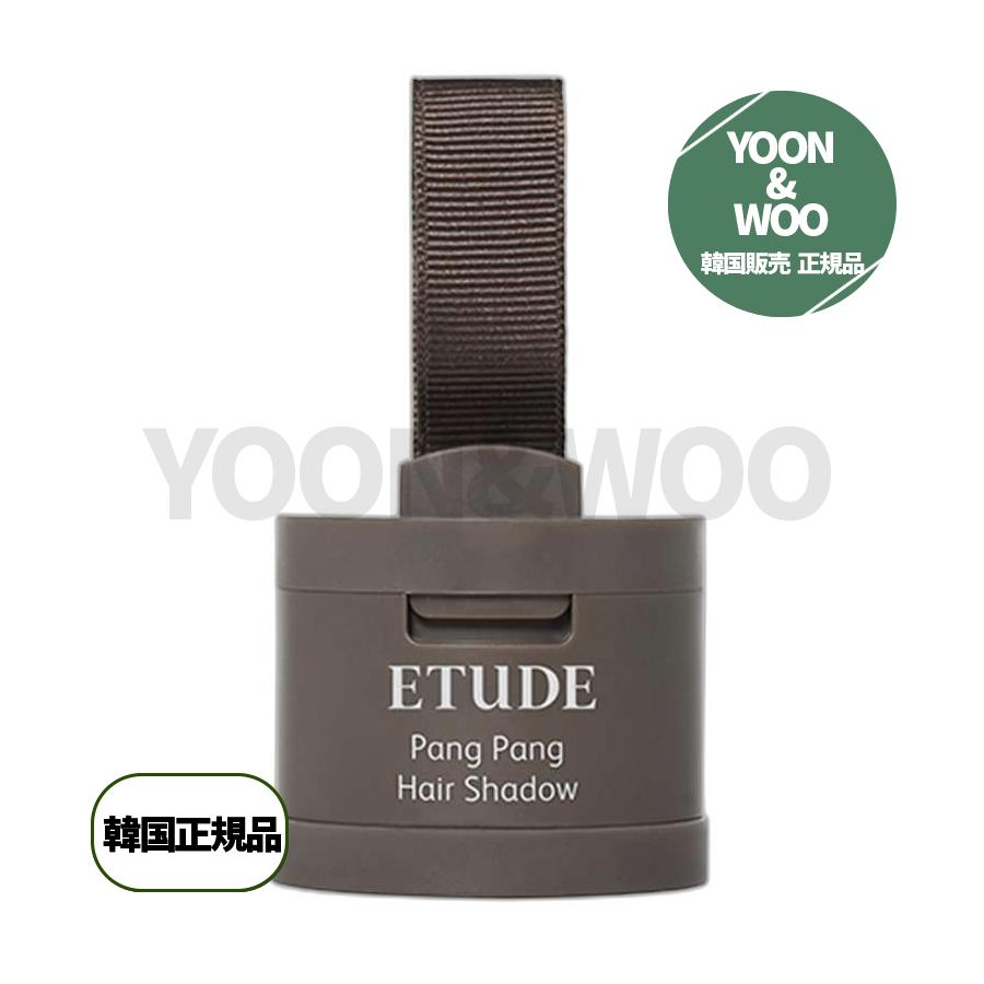 パンパンヘアシャドウ3.5g 01ダークブラウン 3つ