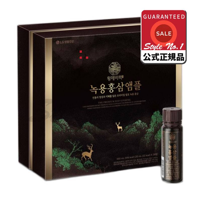 リチューン皇帝秘策ノクヨン紅参アンプル28p 560ml
