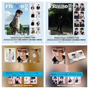 正式品 ZEROBASEONE ZHANGHAO ZB1 2024年10月号/RICKY FIGARO 2024年7月号 中国の雑誌 表紙 贈呈商品付き（トレカ付き）
