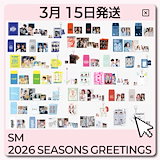 即発送 NCT マーク tim hortons ホームセット ティムホートンズ 即発送 NCT マーク ティムホートンズ コラボ HOMESET NCT マーク