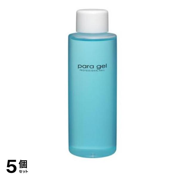 para gel(パラジェル) パラプレップ 120mL 5個セット