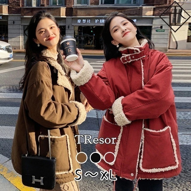 ２点で13o円OFF！【即納】アウター レディース ボア コート ブルゾン もこもこ 大きいサイズ 秋 冬 暖かい ボアジャケット スタンドカラー シンプル ナチュラル カジュアル 大人可愛い 韓国系