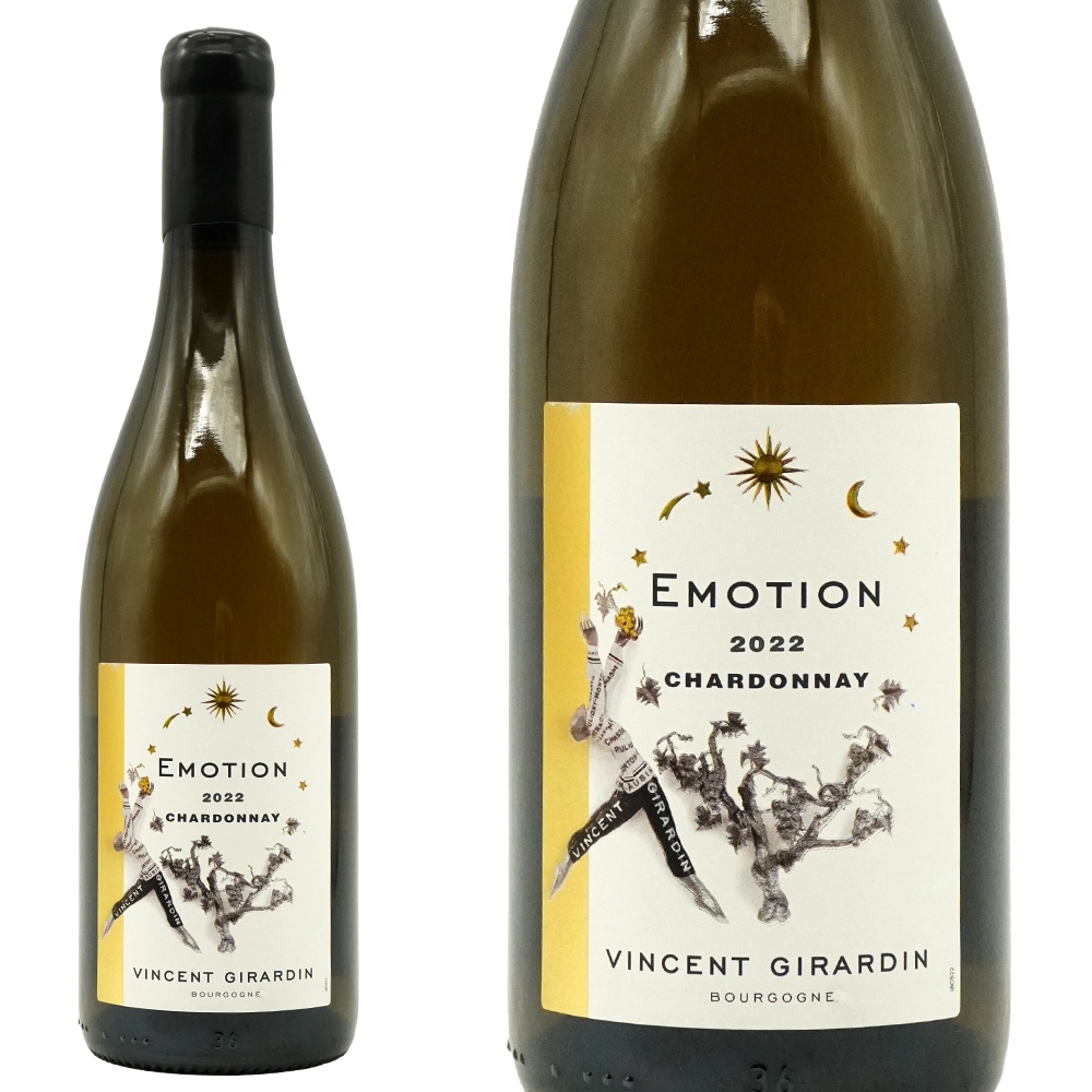 エモーション ブルゴーニュ ブラン 2022 ヴァンサン ジラルダン AOCブルゴーニュ シャルドネ ノンフィルター ロウ封印キャップ 正規品Vincent Girardin Bourgog