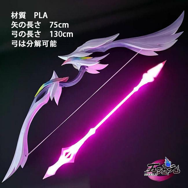 五次元　崩壊スターレイル　コスプレ　キュレネSP　新形態　弓と矢