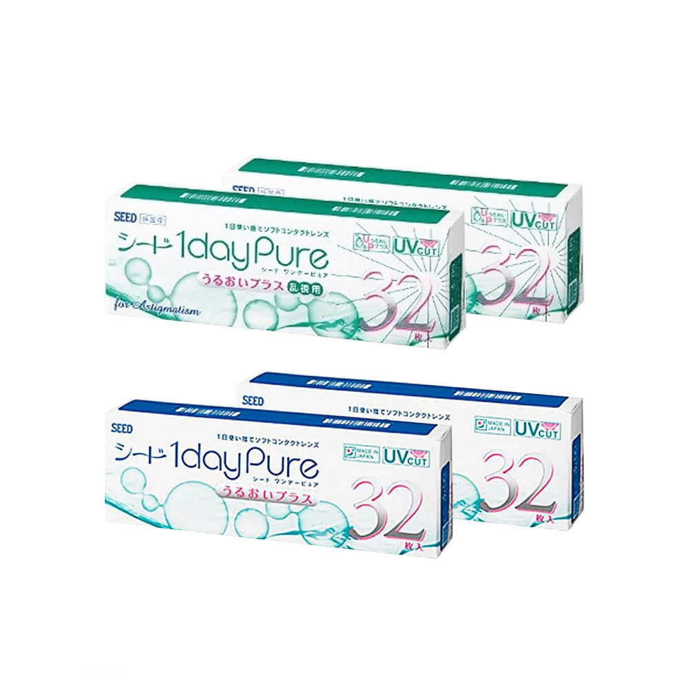 ワンデーピュアうるおいプラス 32枚 近視2箱＋乱視2箱 (合計4箱)
