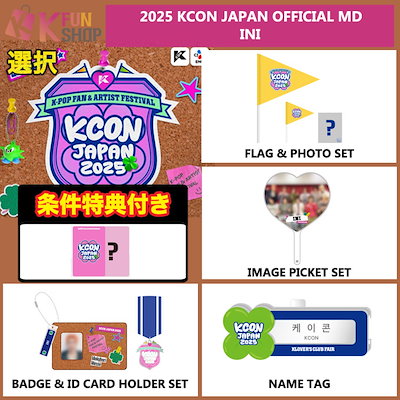 DREAMCATCHER 日本限定トレカ 商品詳細 | トレカアイテムくじOnline