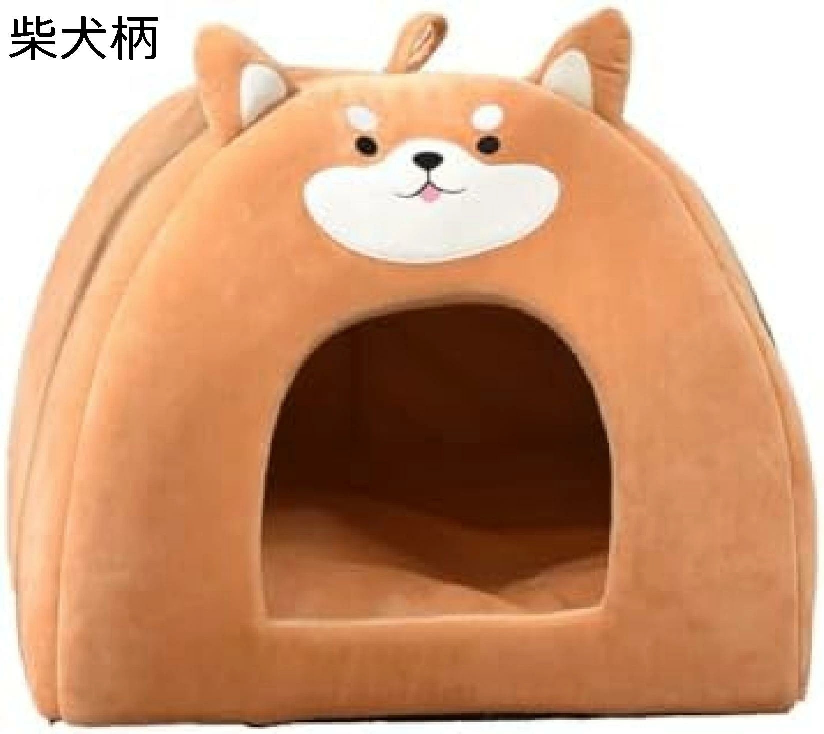 ペットベッド 犬 ペット ハウス 可愛い 猫ベッド暖かい ドーム型ベッド 犬 ペットハウス犬 ベッド 冬　柴犬柄 　おしゃれ　水洗え　 折りたたみ 滑り止め ペット用品