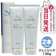テラミークリーム LALA テラミークリーム 200g グラント・イーワンズ フェイス