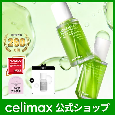 ノニエネルギーアンプル 2.0 (30ml / 50ml) 72時間保湿 鎮静効果2倍UP