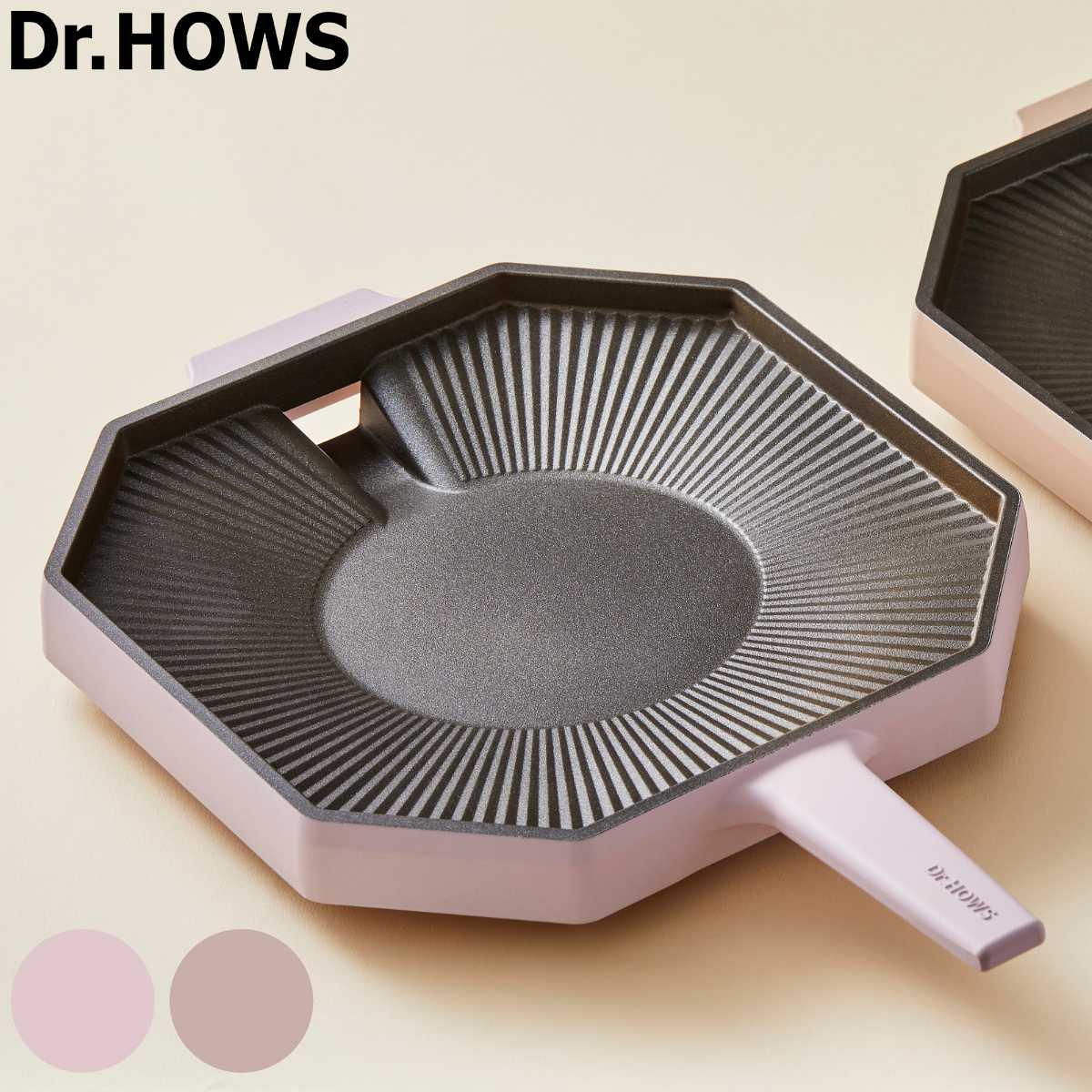焼肉グリル パレットグリルパン 28cm ドクターハウス 八角形 Dr.HOWS ガス火対応 グリル グリルパン ノンスティック加工 軽い 韓国 28センチ カバー付き 軽量 薄型 おしゃれ