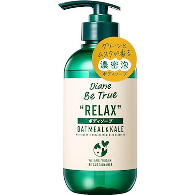 他サイト： Moist Diane Diane Be True(ダイアン ビートゥルー) ボディソープ [グリーン&ムスクの香り] リラックス リッチモイスチャー 本体 400ml 無添加 ボディーソープ リラッの商品画像
