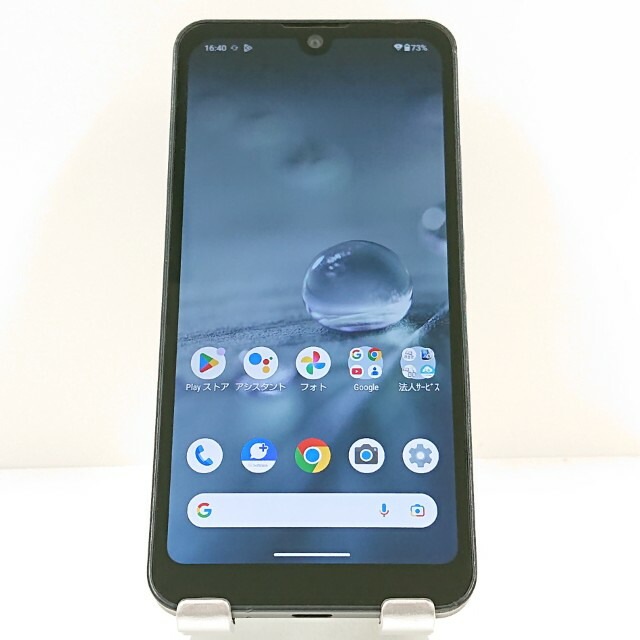 AQUOS wish A103SH SoftBank チャコール 送料無料 本体 c19977 【中古】