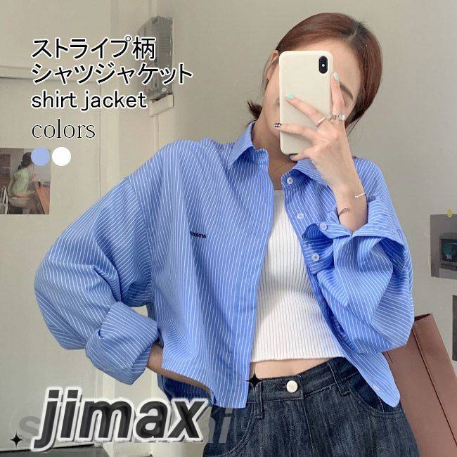 長袖シャツ ストライプ柄 レディース ネルシャツ シャツジャケット 長袖 シャツ ショート丈 カジュアルシャツ ジャケット 薄手 ドロップショルダー ゆったり ライトアウター 女性 トップス 春 ブラ