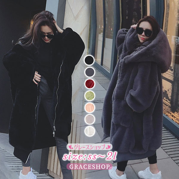 ふわふわ もこもこパーカー アウター ファー 暖かい 帽子付き アウター フード付き グレー ブラック ロングめ 大きいサイズ ボア ブルゾン 萌え萌え アウター ポケット付き かわいい ジャケット