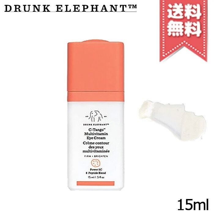 【宅配便送料無料】DRUNK ELEPHANT ドランクエレファント シータンゴ マルチＶアイクリーム 15ml