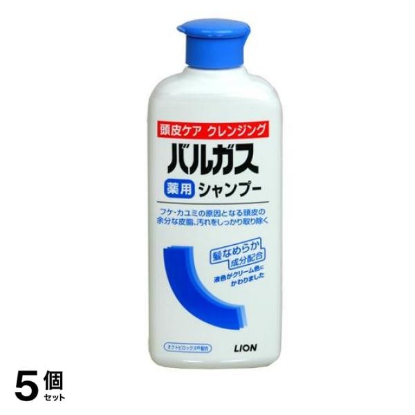 バルガス薬用シャンプー 200mL 5個セット