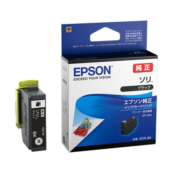 （まとめ）エプソン インクカートリッジ ソリブラック SOR-BK 1個 (×5セット) 5,560円