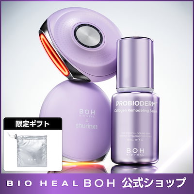 Qoo10] バイオヒールボ 【63%off大特価】[再発売！/韓国オ : 美容