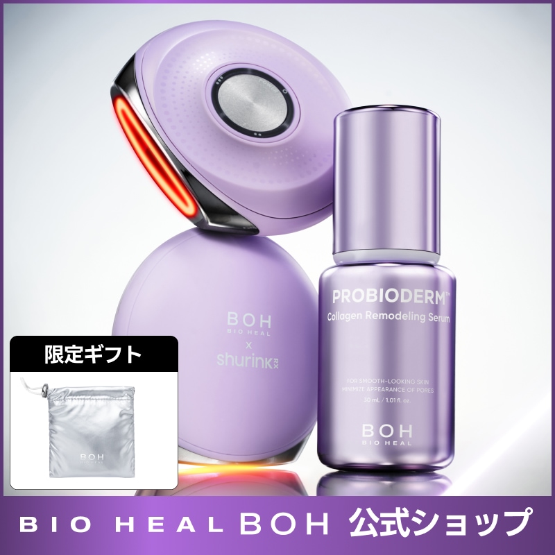 Qoo10] バイオヒールボ 【63%off大特価】[再発売！/韓国オ : 美容