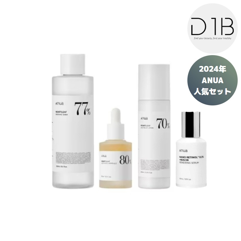 ドクダミ4種セット(ナイアシンリニューイングセラム追加構成) 8,905円