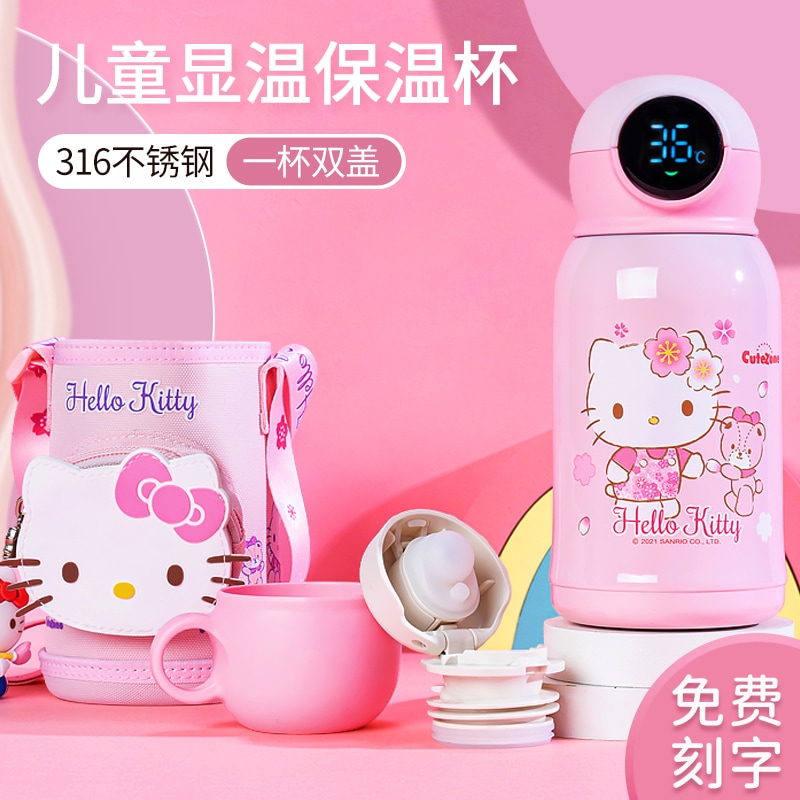 ハローキティ スマート子供用魔法瓶カップ ストロー付き 温度表示 小学生 ウォーターカップ 女の子 316 食品グレードポット