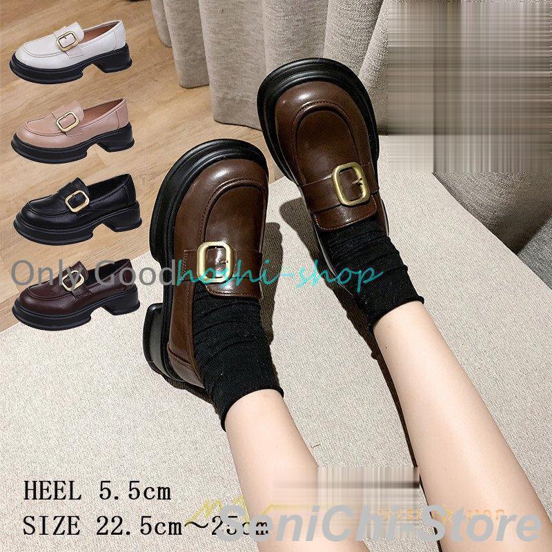 【今月限りのアクティビティ】【出荷が迅速である】ローファー レディース 靴 シューズ レザー調 合皮 厚底 履きやすい 韓国風 クラシック 可愛い パンプス 通勤 通学 学生靴 春 夏 秋 冬　 クー