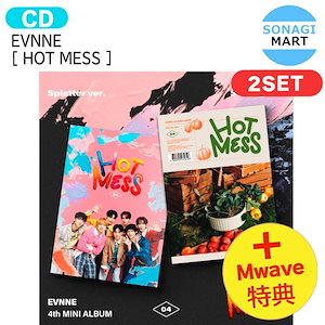 mwave