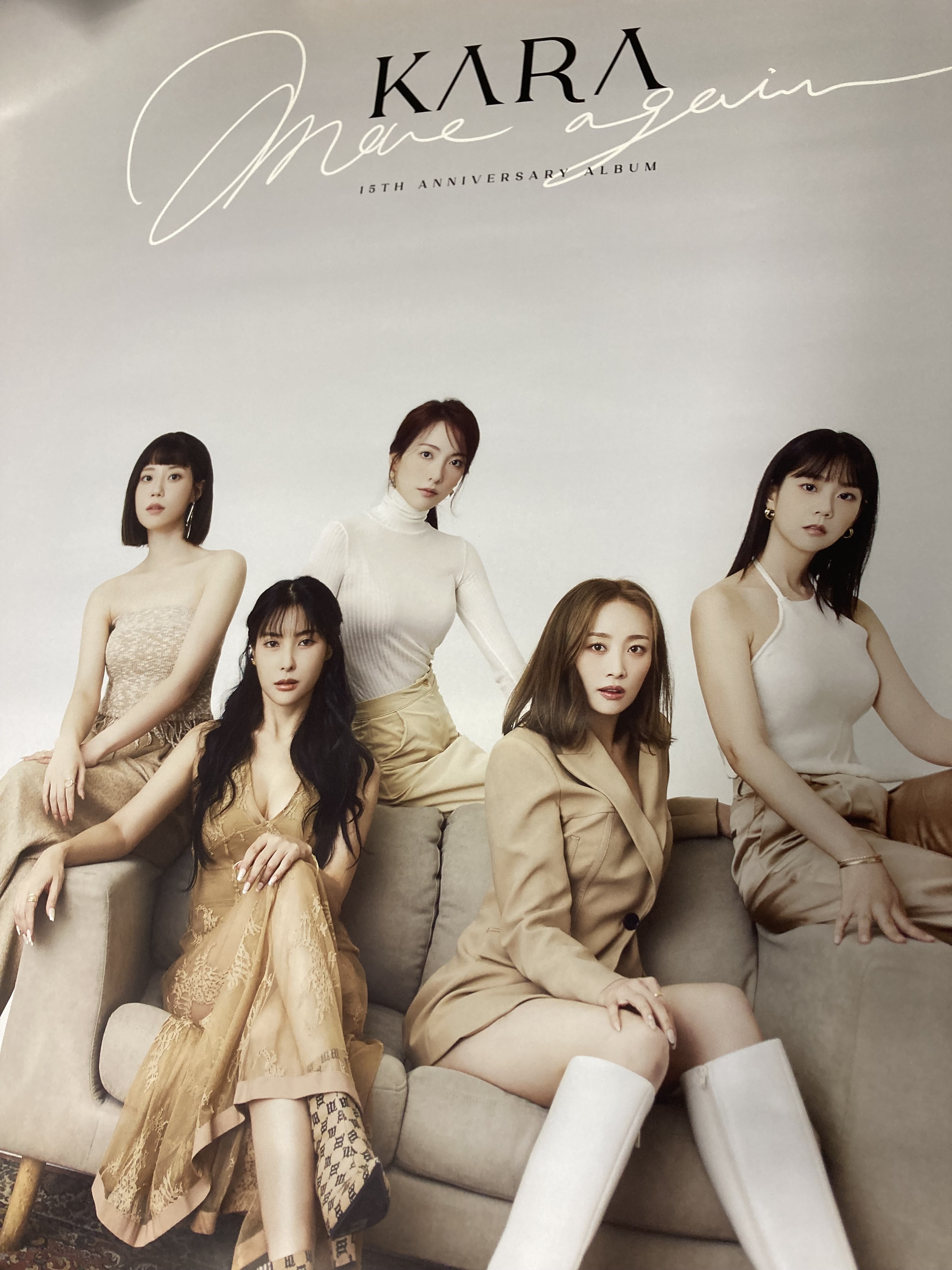 KARA 15th 特典ポスター 新品 B