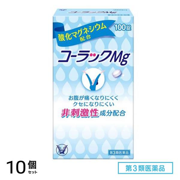 第３類医薬品 コーラックMg 100錠 10個セット