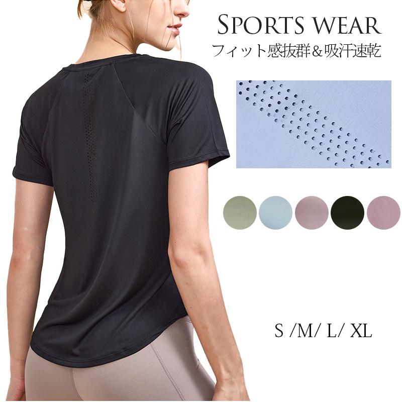 スポーツウェア Tシャツ レディース ティーシャツ ヨガ ランニング テニス フィットネス シンプル 大きめ